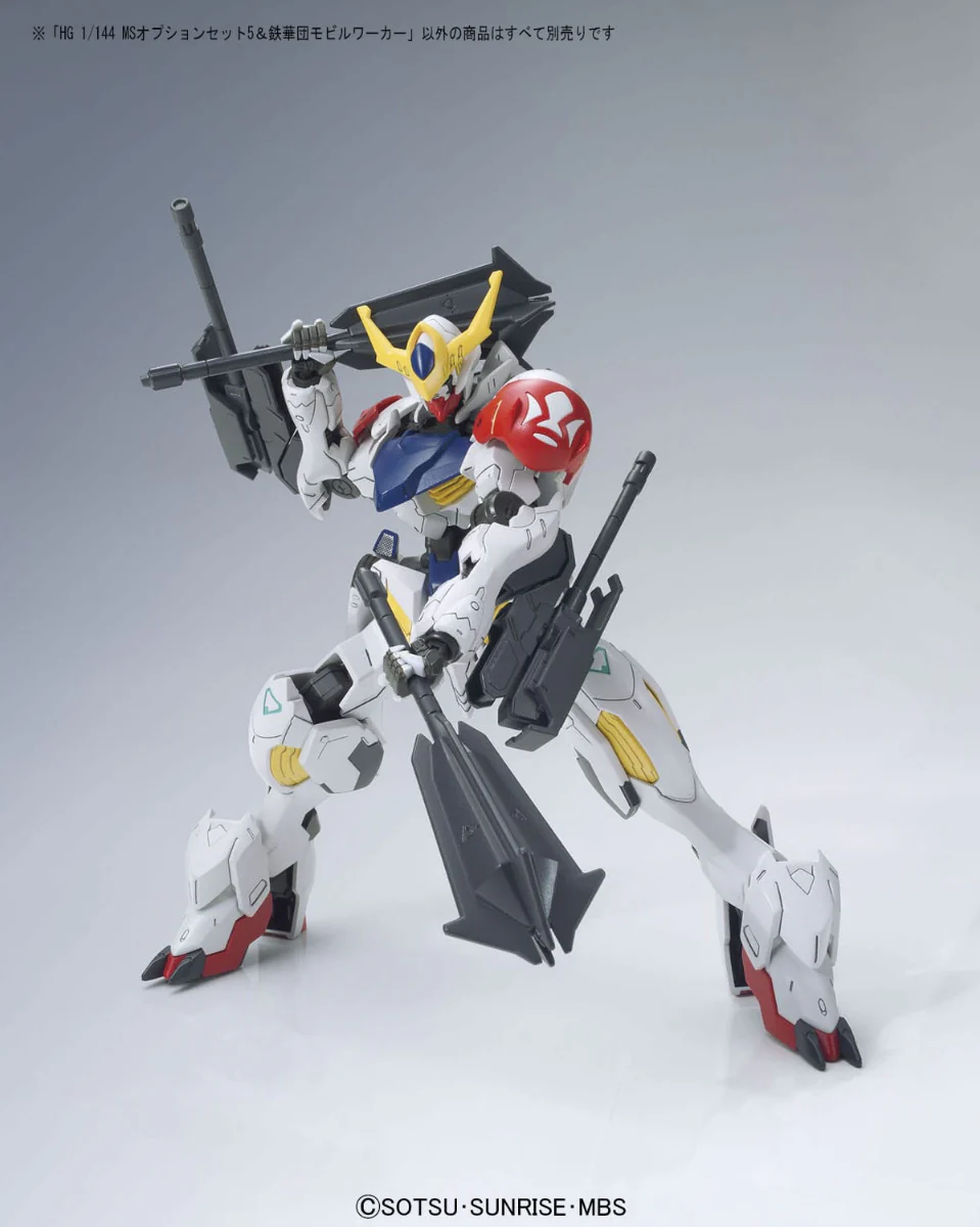HG IBA MS Option Set 5 & Tekkadan Mobile Worker - Image 5