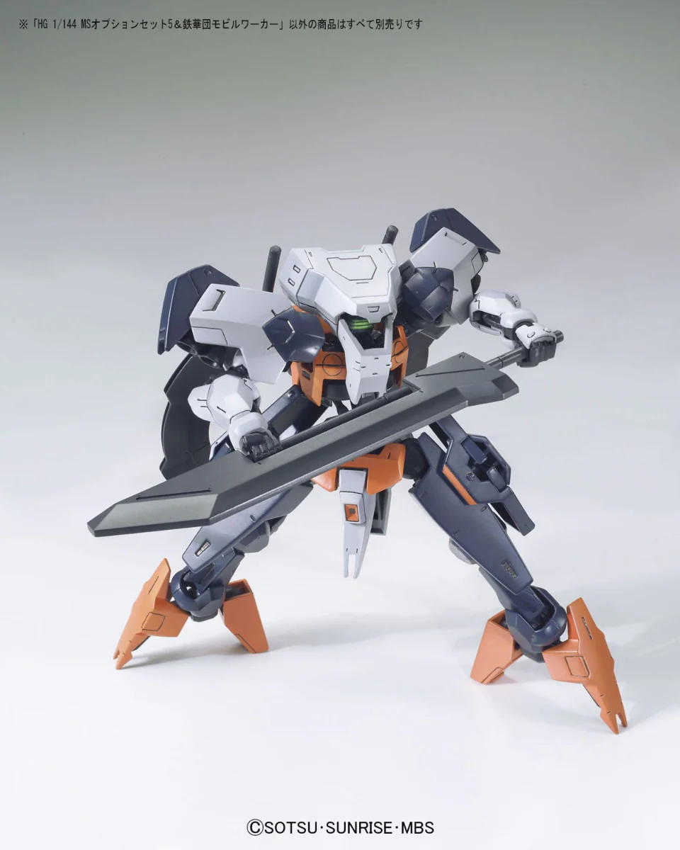 HG IBA MS Option Set 5 & Tekkadan Mobile Worker - Image 9