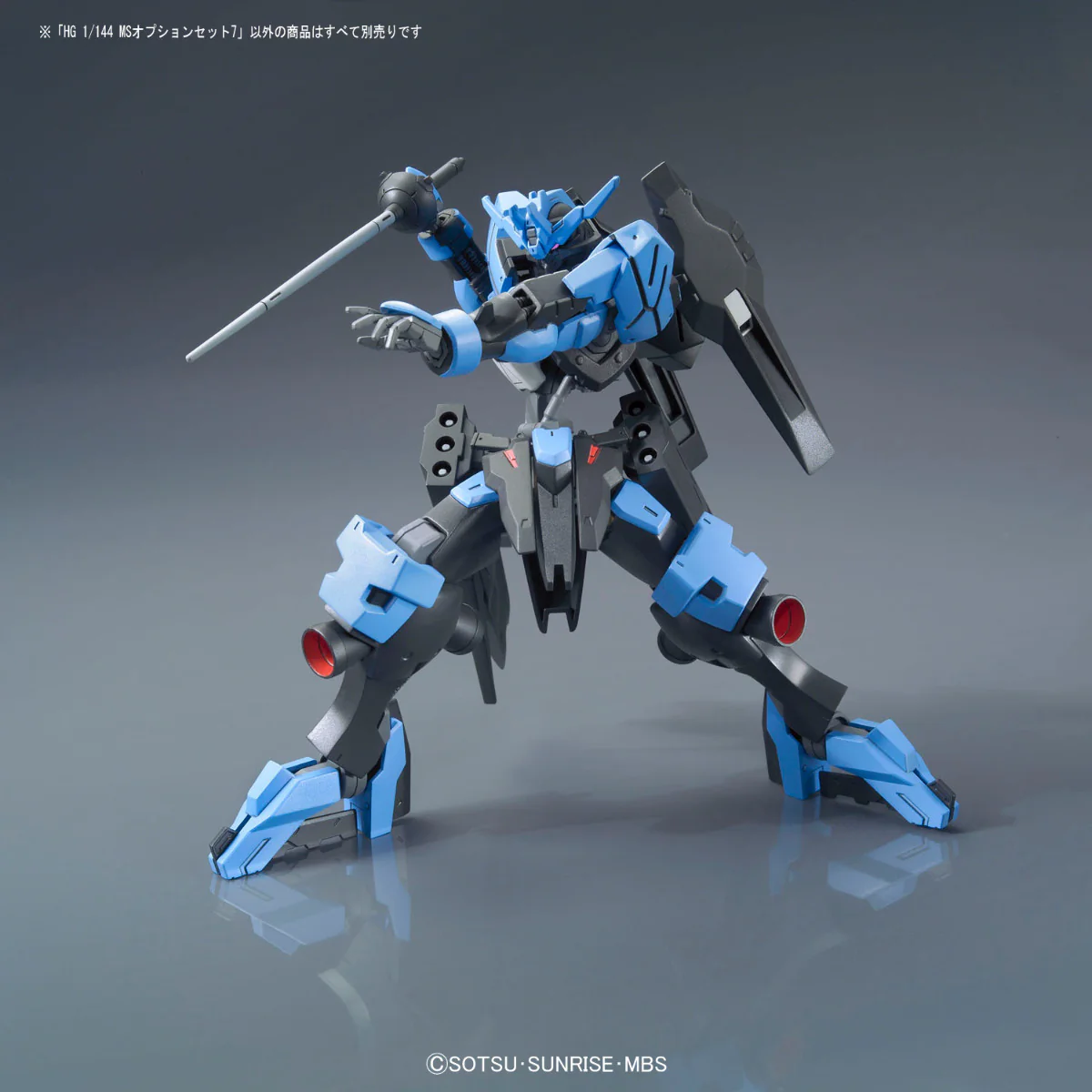 HG IBA MS Option Set 7 - Image 3