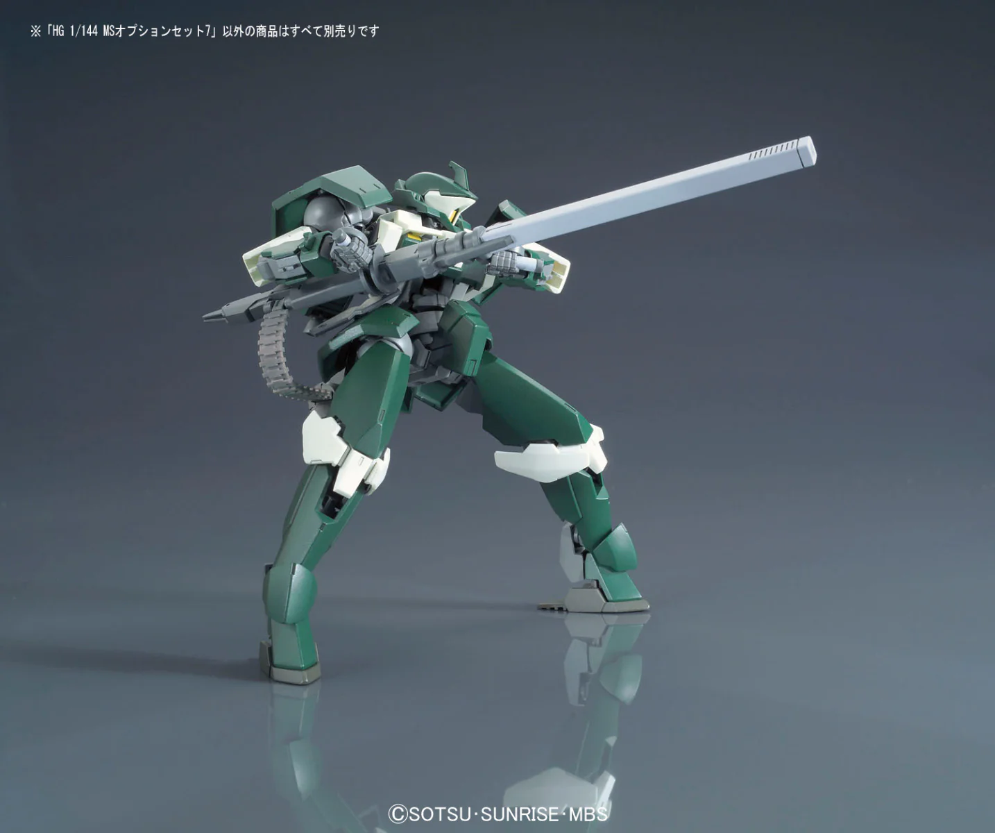HG IBA MS Option Set 7 - Image 5