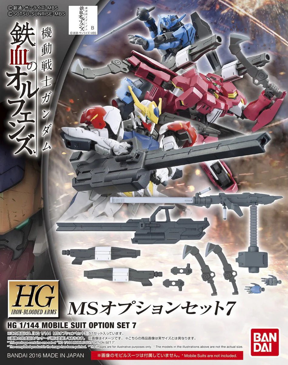 HG IBA MS Option Set 7 - Image 9
