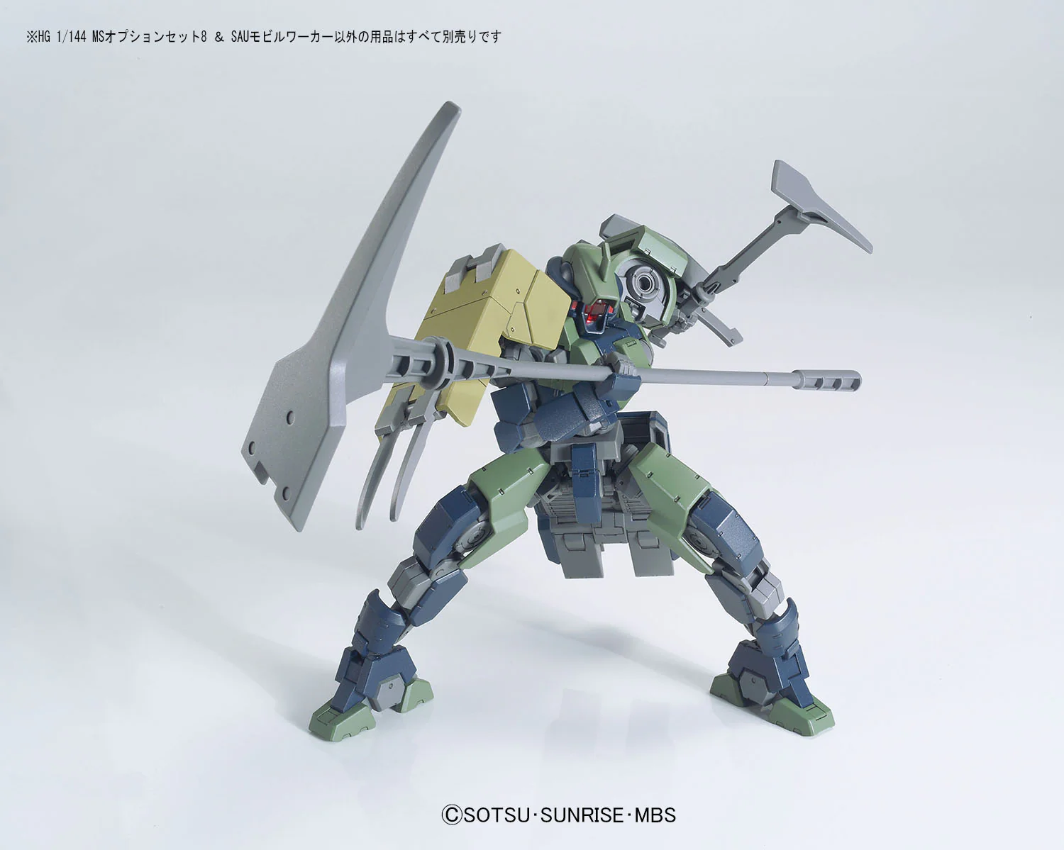 HG IBA MS Option Set 8 & SAU Mobile Worker - Image 4