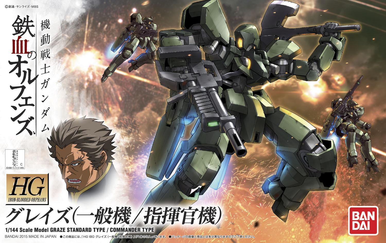 HG IBO Graze - Image 11