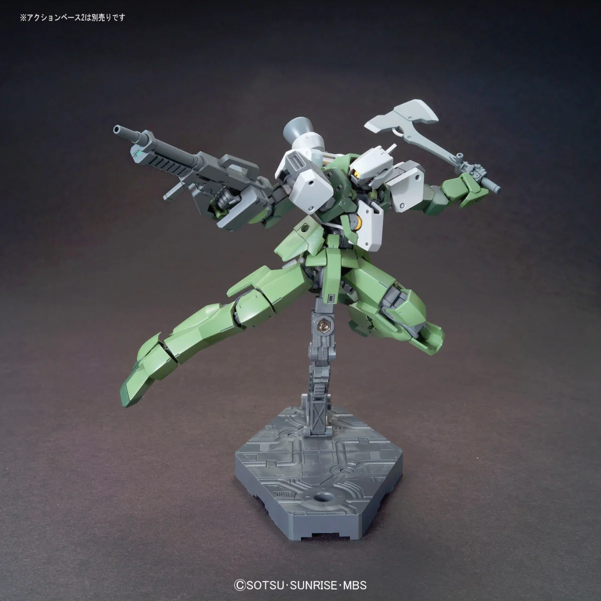 HG IBO Graze Kai - Image 6