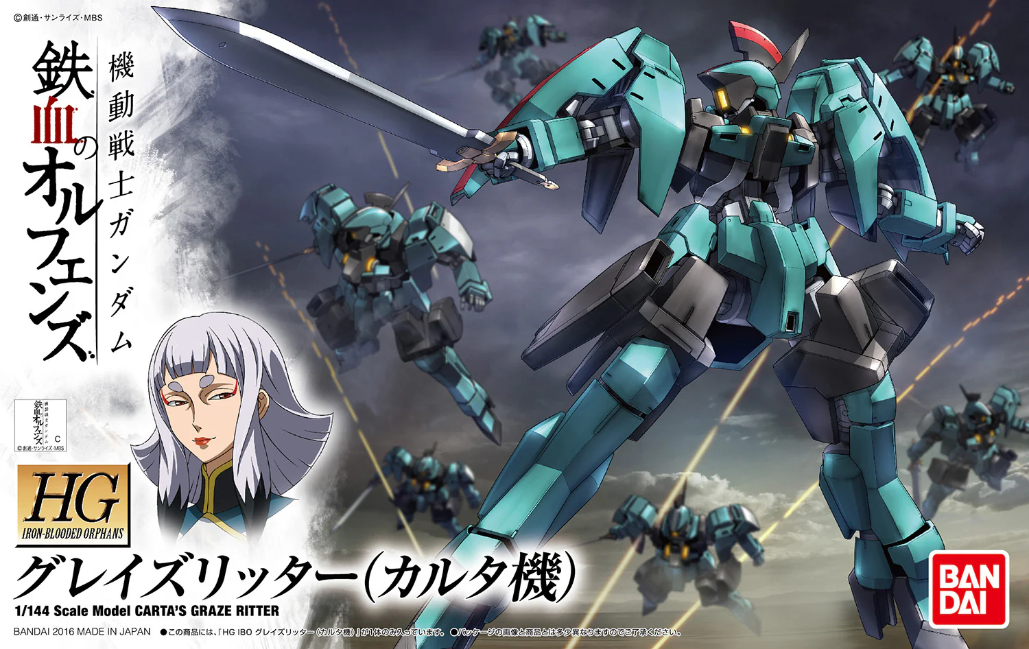 HG IBO Graze Ritter (Carta Custom) - Image 11