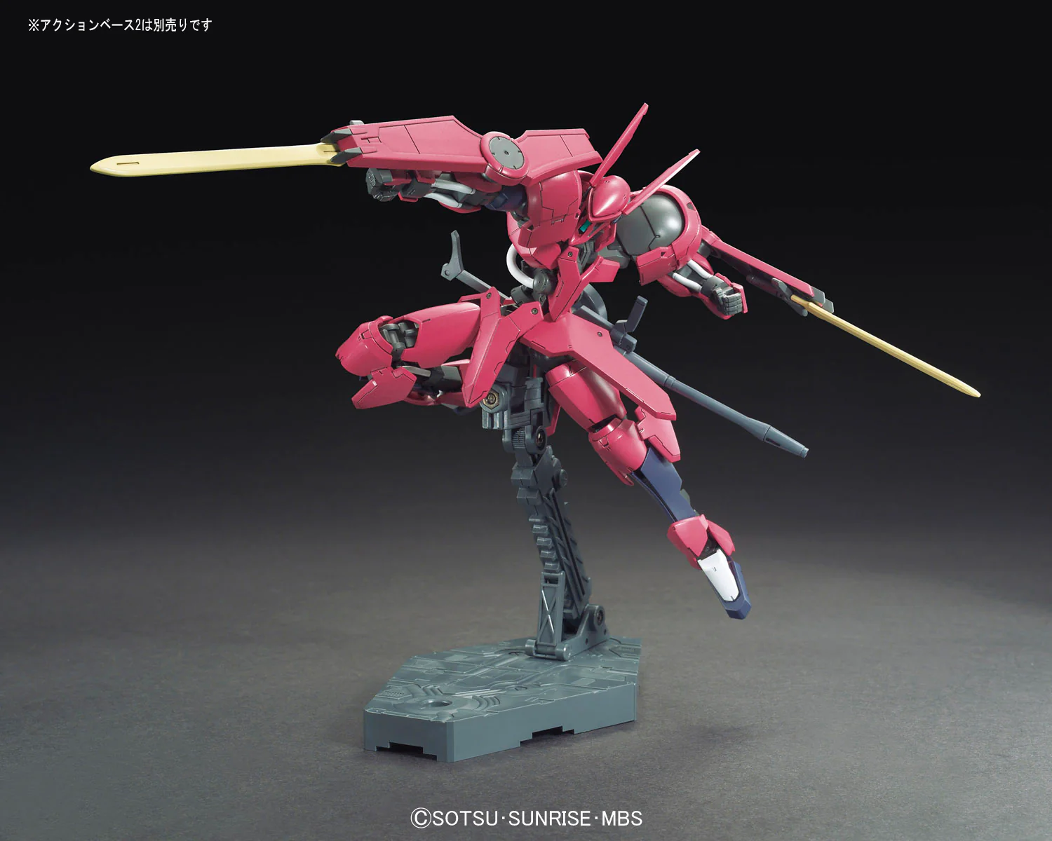 HG IBO Grimgerde - Image 4