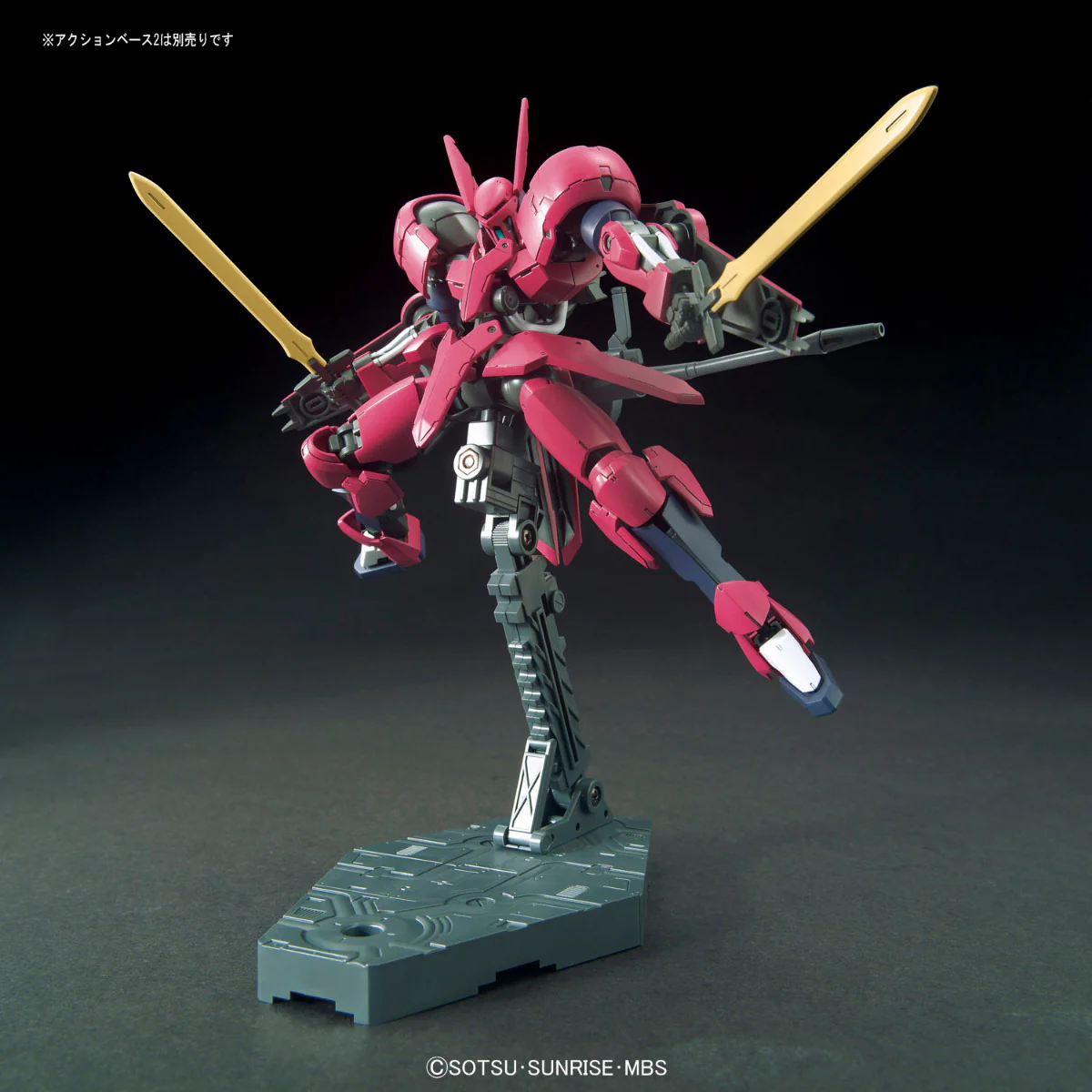 HG IBO Grimgerde - Image 6
