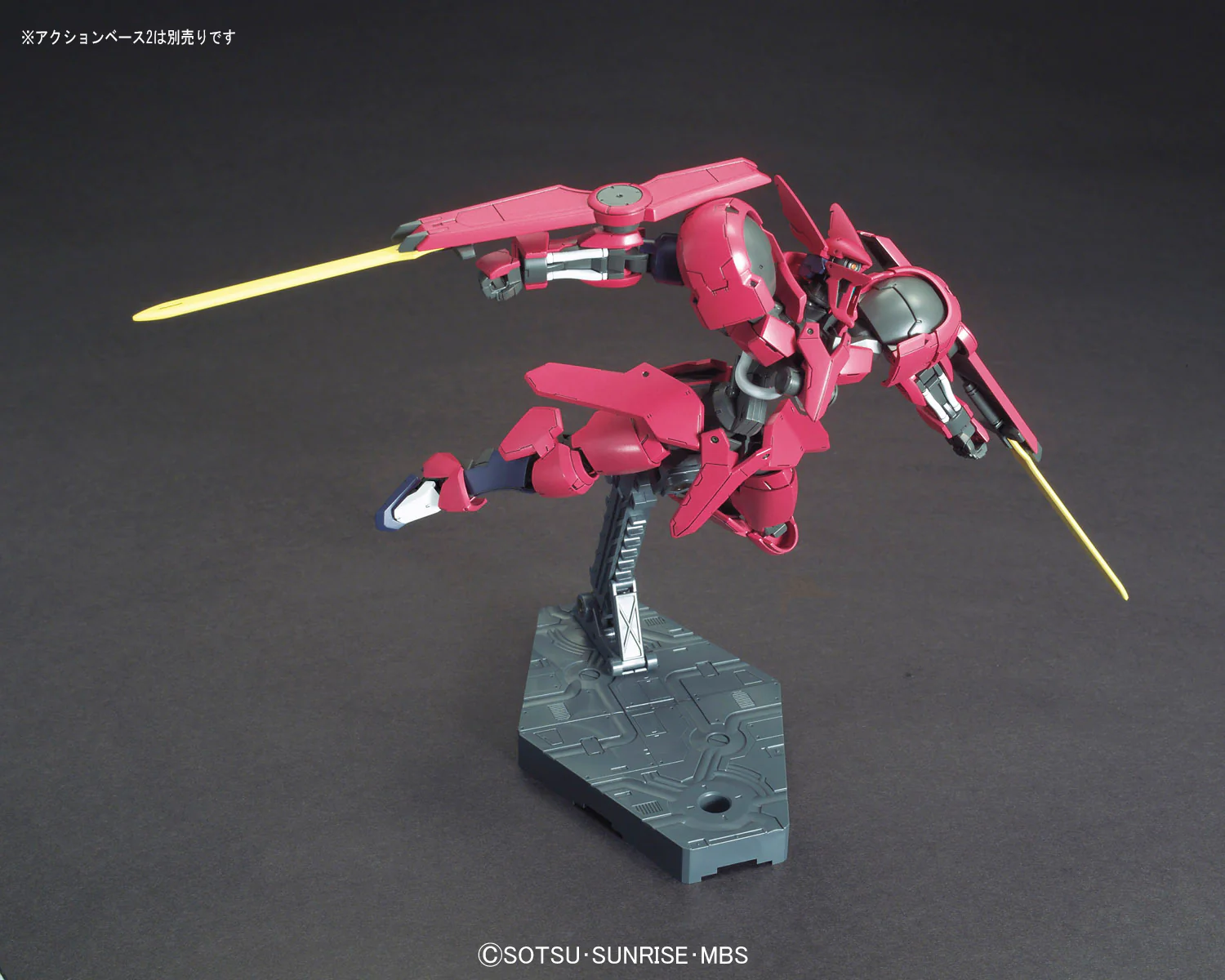 HG IBO Grimgerde - Image 7