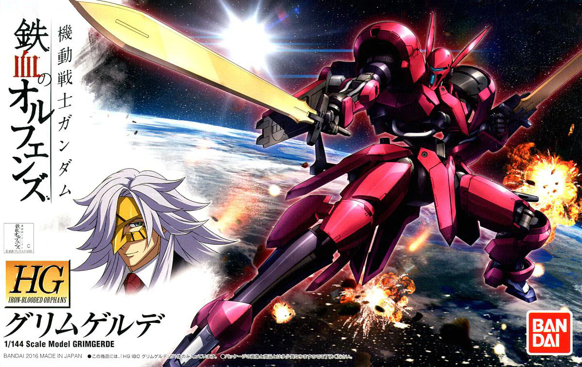 HG IBO Grimgerde - Image 9