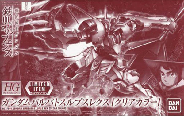 HG IBO Gundam Barbatos Lupus Rex (Clear Color Ver.) - Image 4