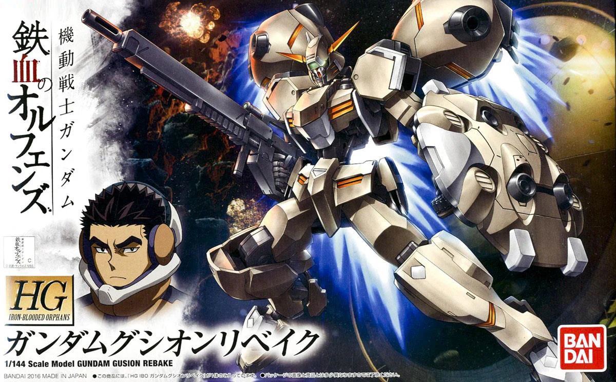 HG IBO Gundam Gusion Rebake - Image 8