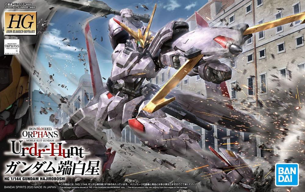 HG IBO Gundam Hajiroboshi - Image 9