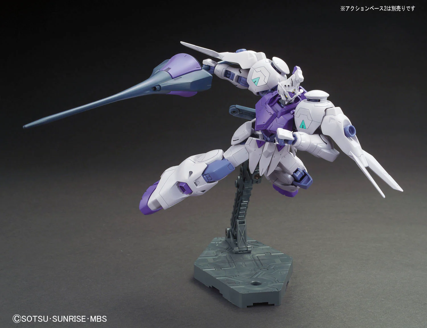 HG IBO Gundam Kimaris - Image 4