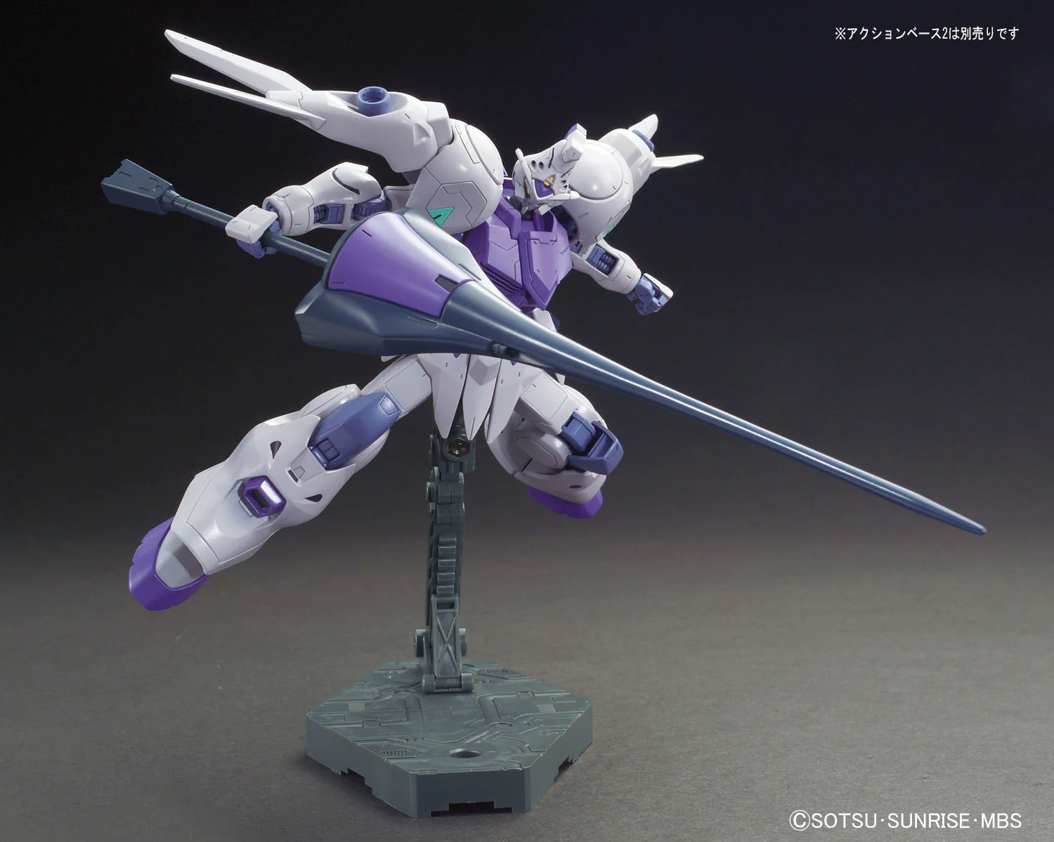 HG IBO Gundam Kimaris - Image 7