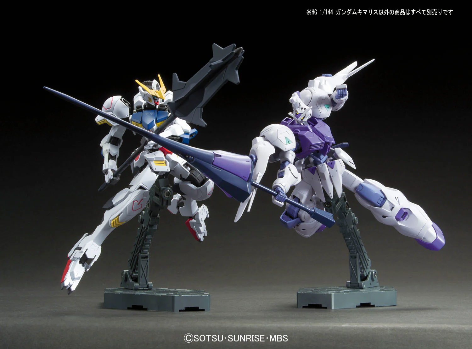 HG IBO Gundam Kimaris - Image 9