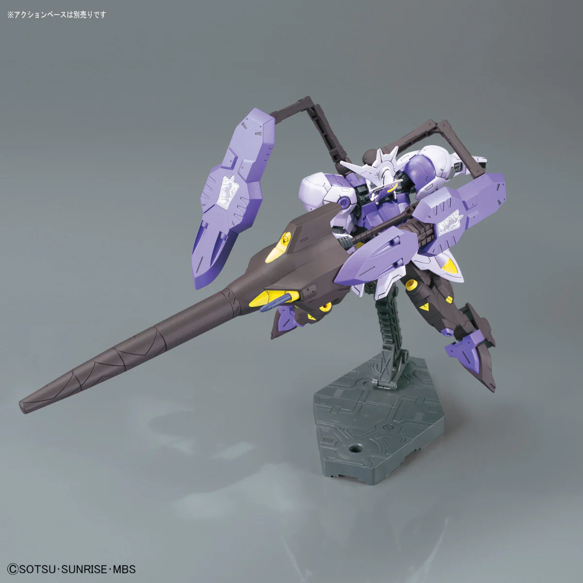 HG IBO Gundam Kimaris Vidar - Image 5