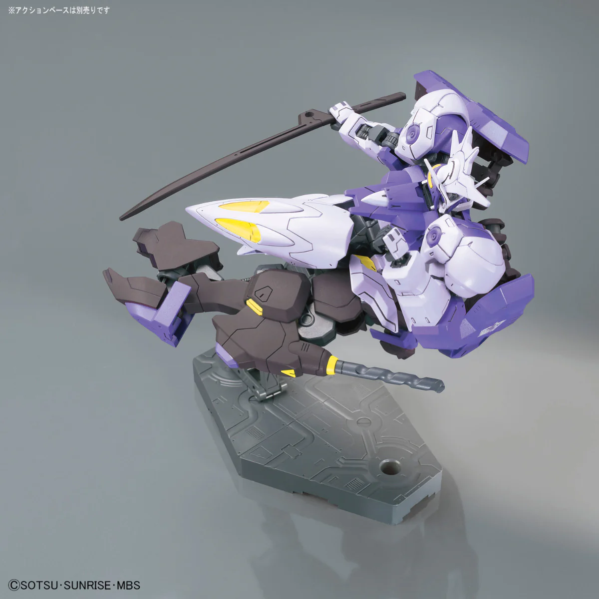 HG IBO Gundam Kimaris Vidar - Image 6
