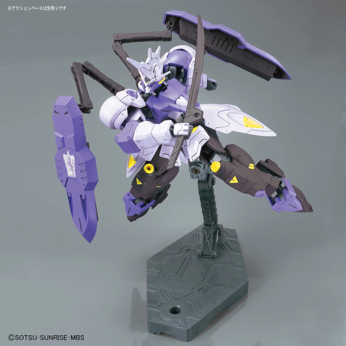HG IBO Gundam Kimaris Vidar - Image 7