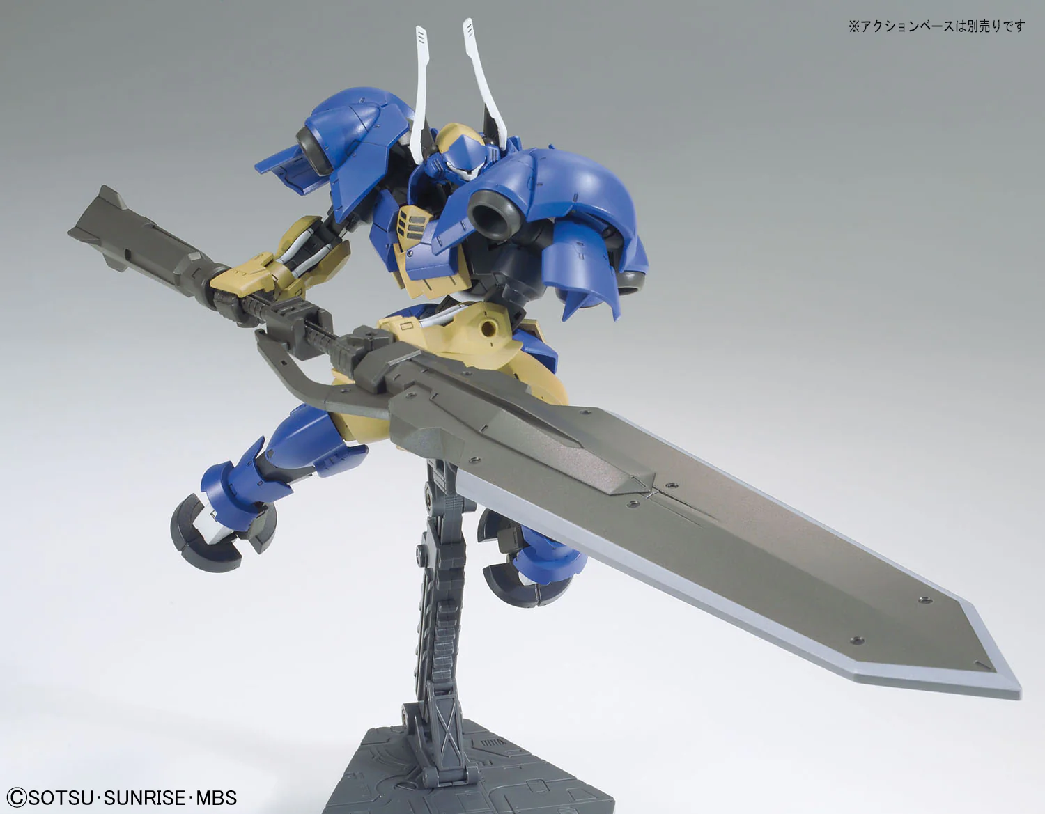 HG IBO Helmwige Reincar - Image 5