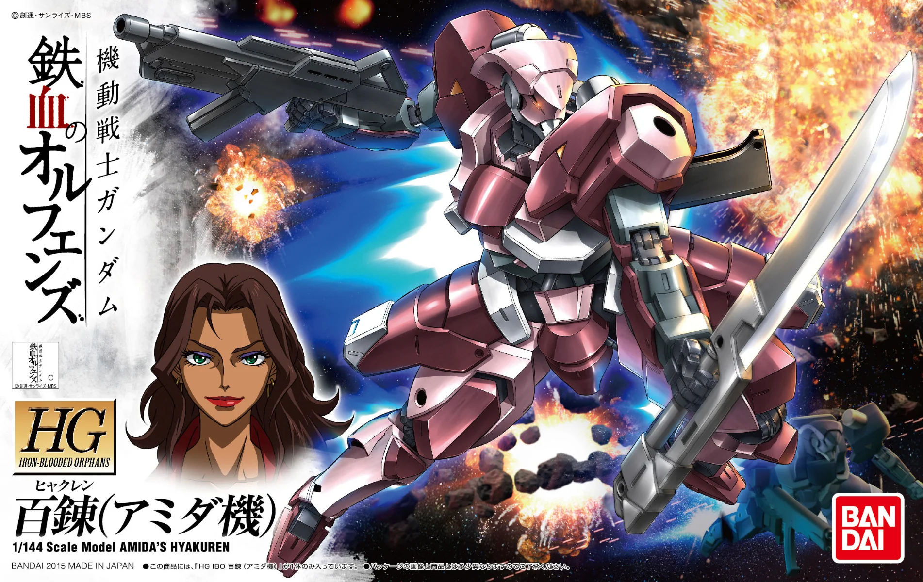 HG IBO Hyakuren (Amida Custom) - Image 9