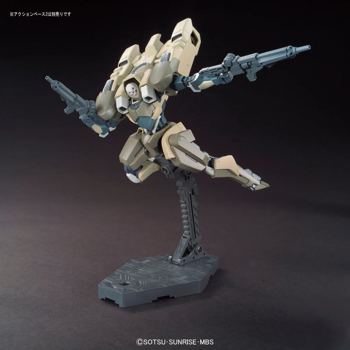 HG IBO Hyakuri - Image 4