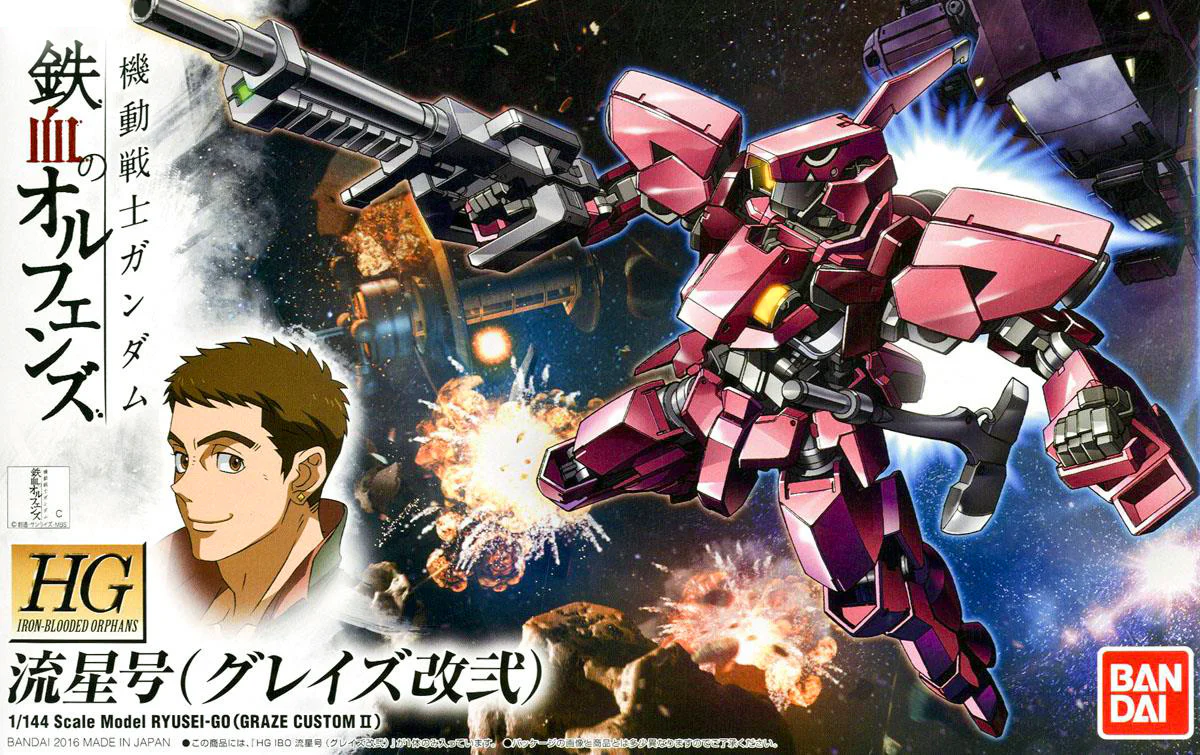 HG IBO Ryusei-Go (Graze Kai II) - Image 11