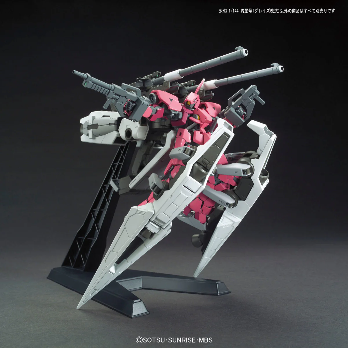 HG IBO Ryusei-Go (Graze Kai II) - Image 9