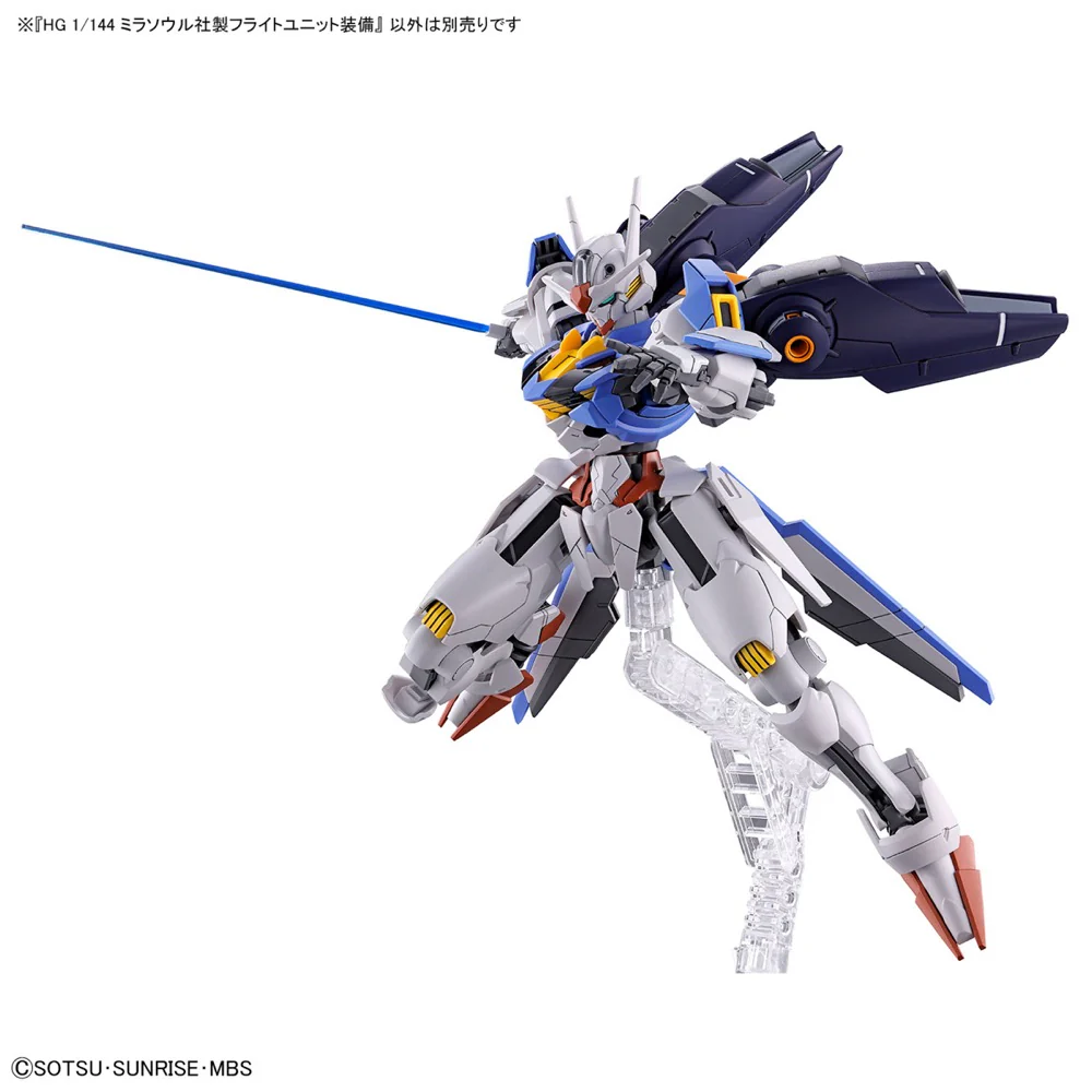 HG Mirasoul Flight Unit - Image 6