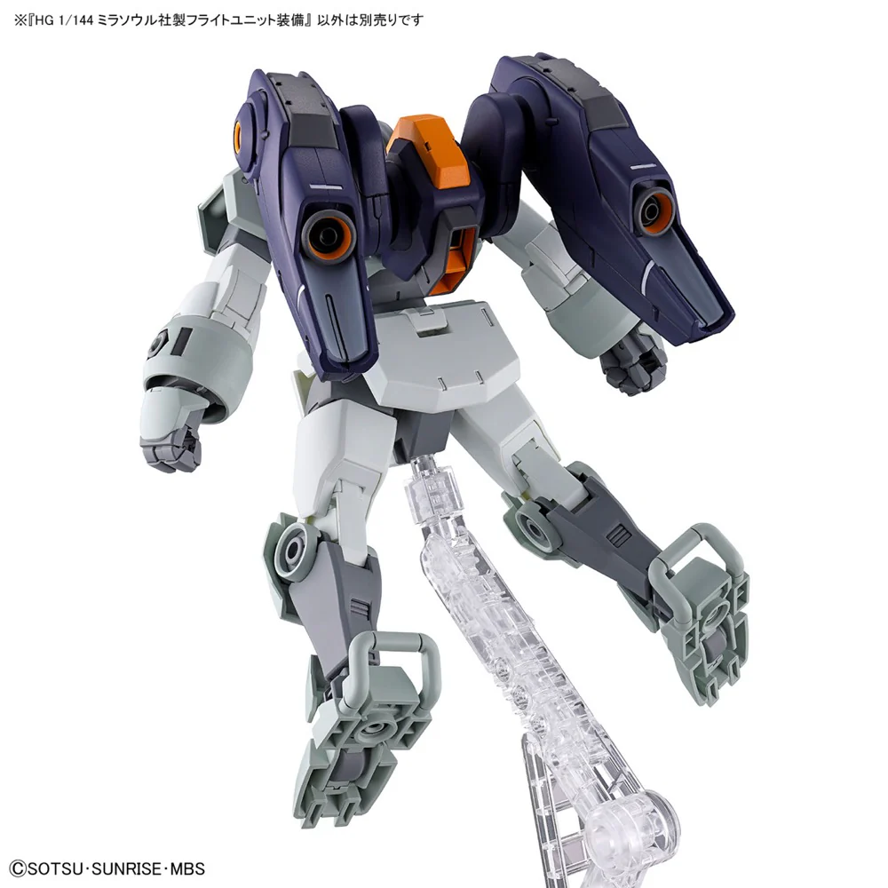 HG Mirasoul Flight Unit - Image 8