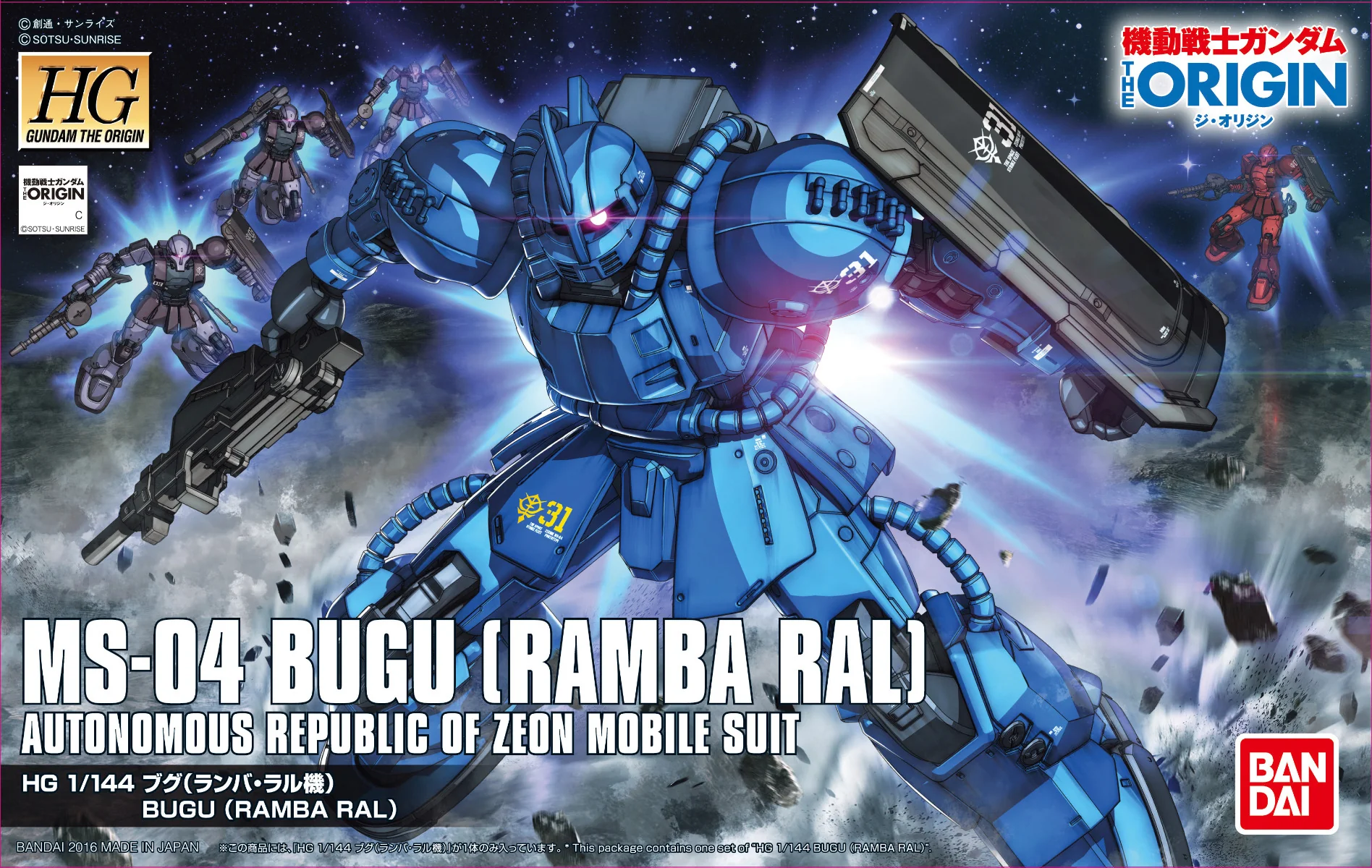 HG MS-04 Bugu Ramba Ral Custom (Gundam The Origin Ver.) - Image 7