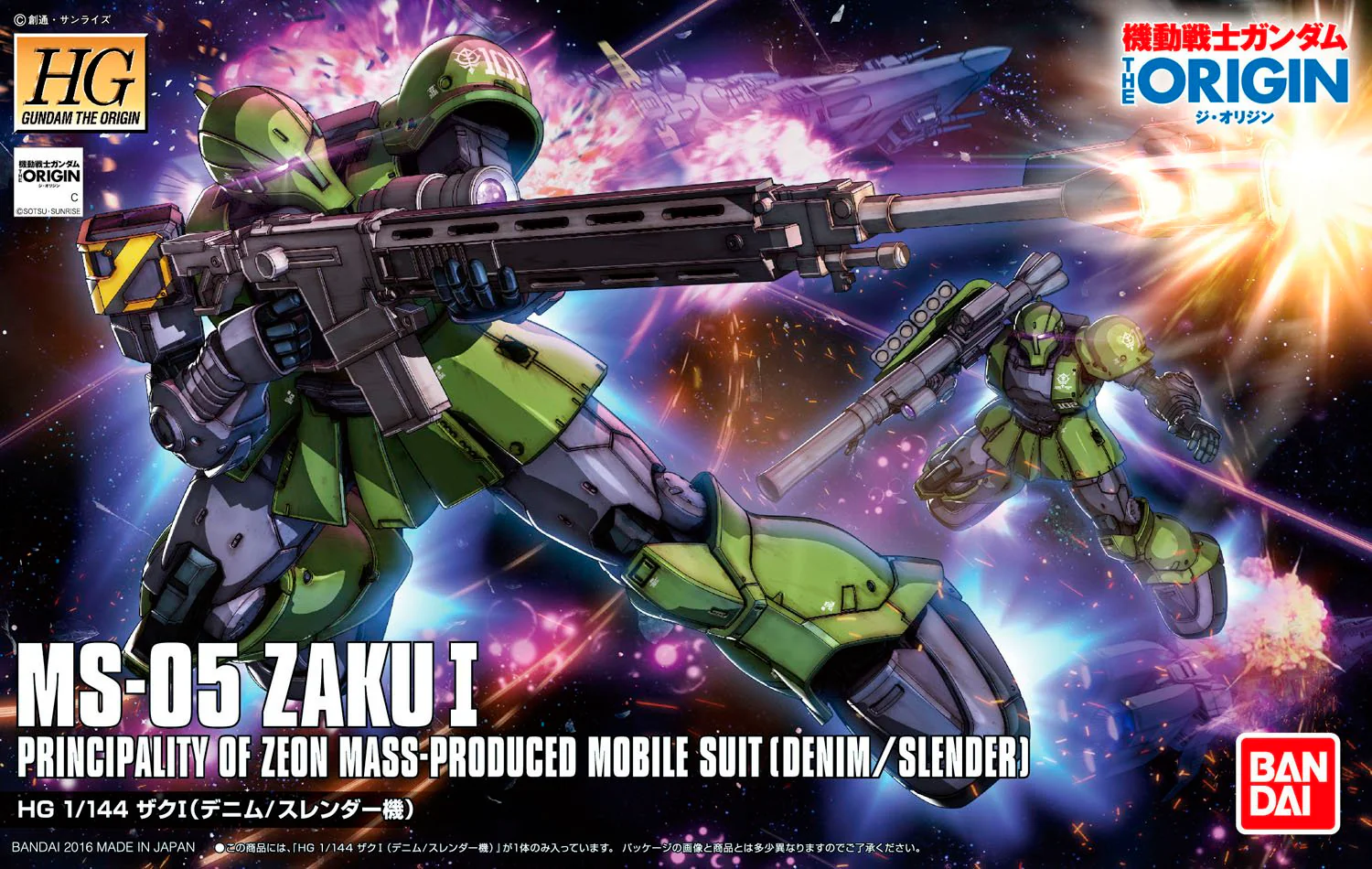HG MS-05 Zaku I Denim/Slender (Gundam The Origin Ver.) - Image 6