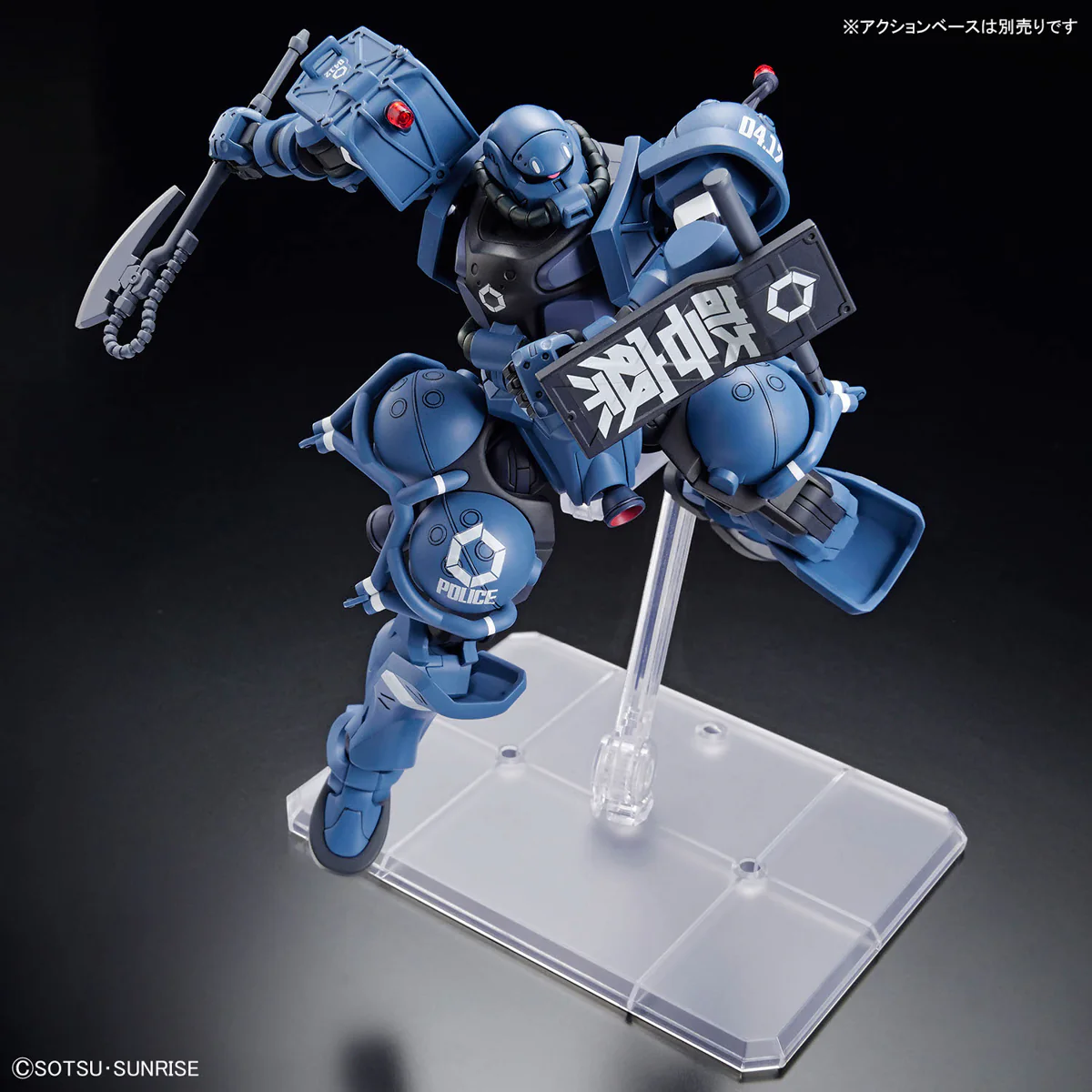 HG MS-06-SSP Police Zaku - Image 7