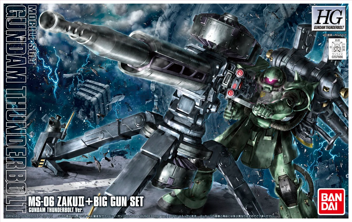 HG MS-06 Zaku II + Big Gun Set (Gundam Thunderbolt Anime Ver.) - Image 12