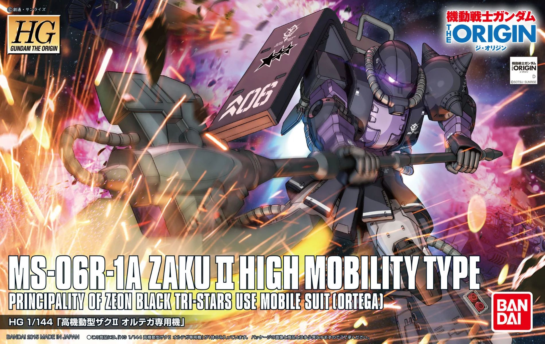 HG MS-06R-1A Zaku II High Mobility Type Ortega (Gundam The Origin Ver.) - Image 9
