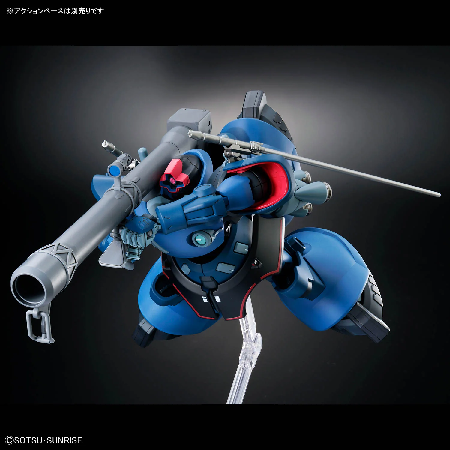 HG MS-09 Rick Dom (Challia Bull Custom) - Image 6
