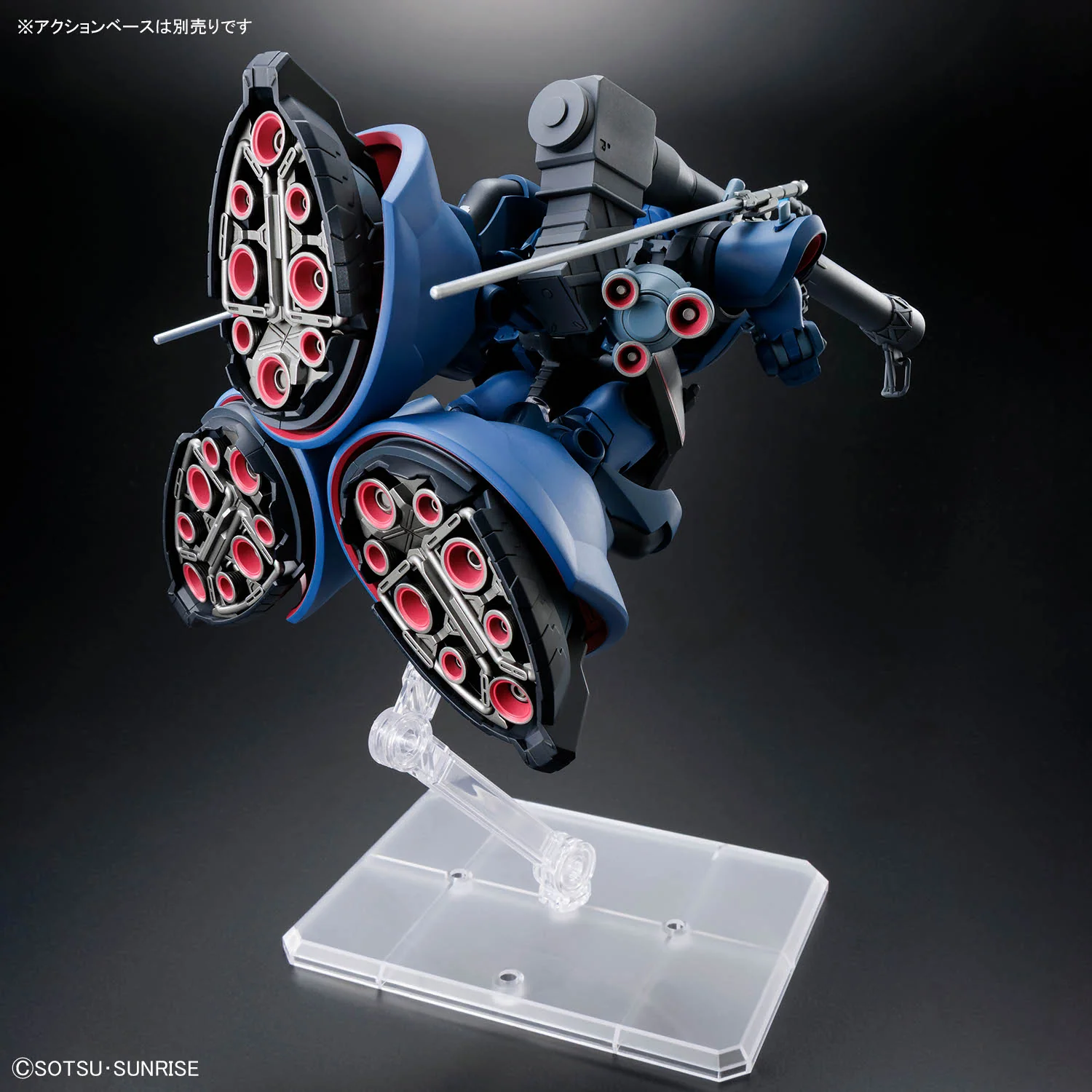 HG MS-09 Rick Dom (Challia Bull Custom) - Image 8