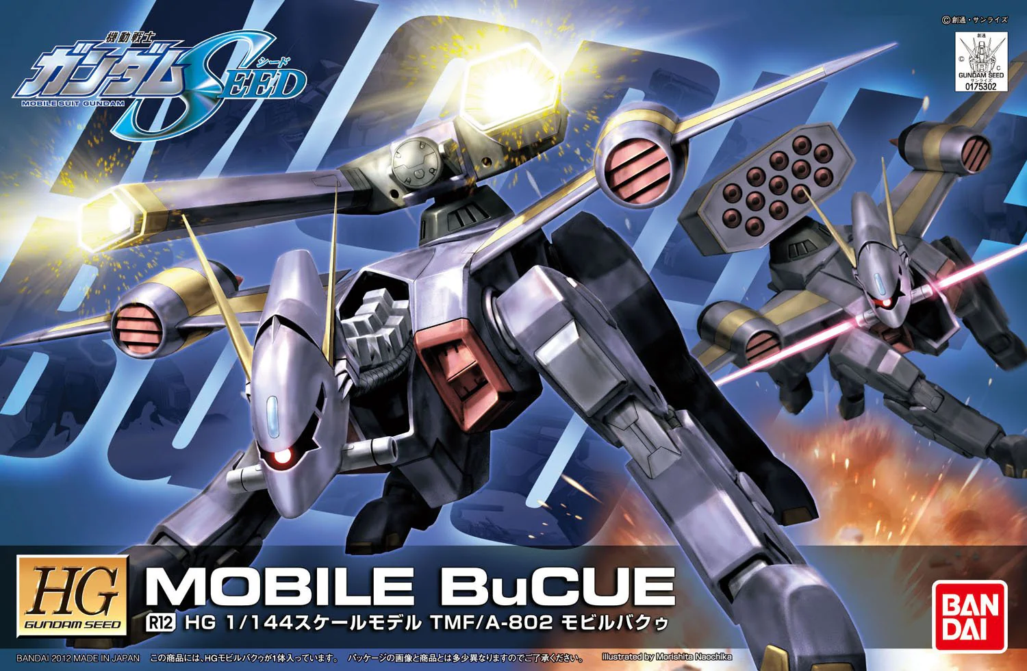 HG R12 Mobile BuCUE - Image 4