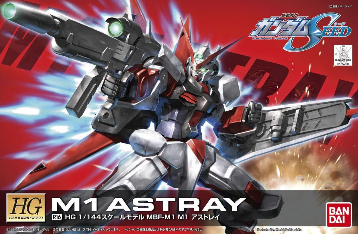 HG R16 M1 Astray - Image 4