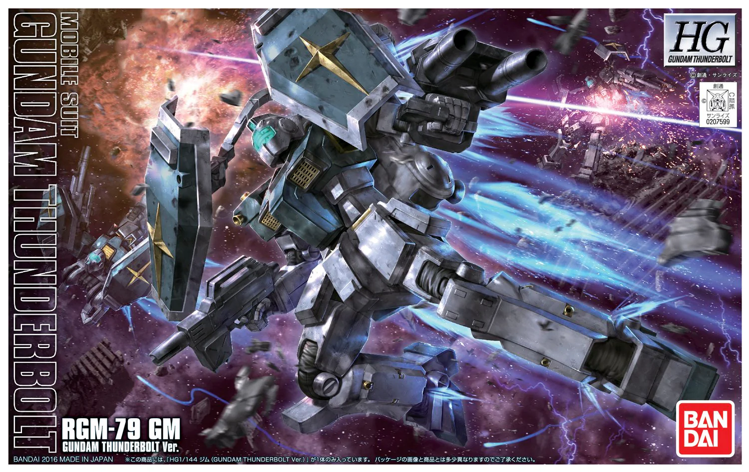 HG RGM-79 GM (Gundam Thunderbolt Anime Ver.) - Image 11