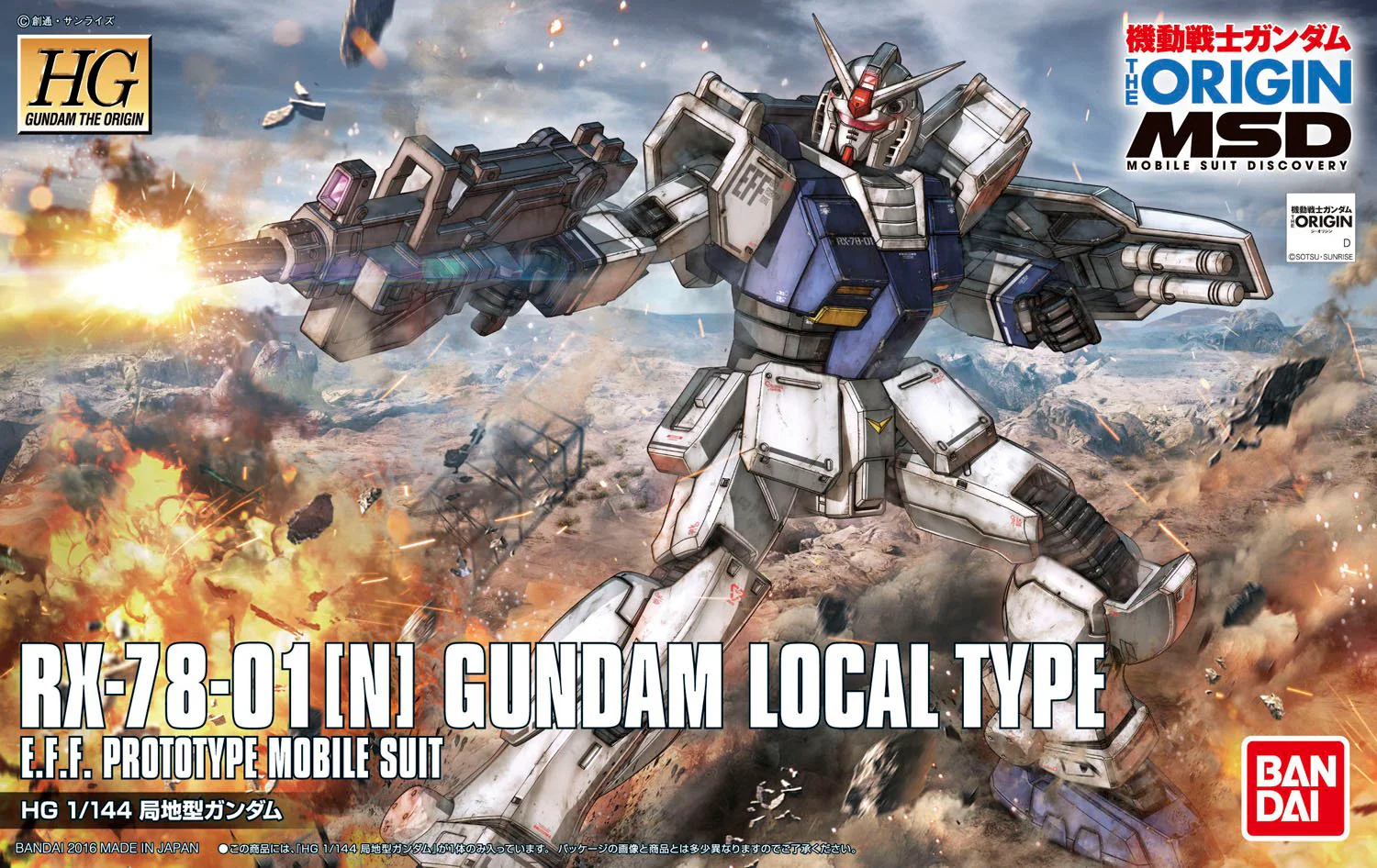 HG RX-78-01(N) Gundam Local Type (Gundam The Origin Ver.) - Image 5