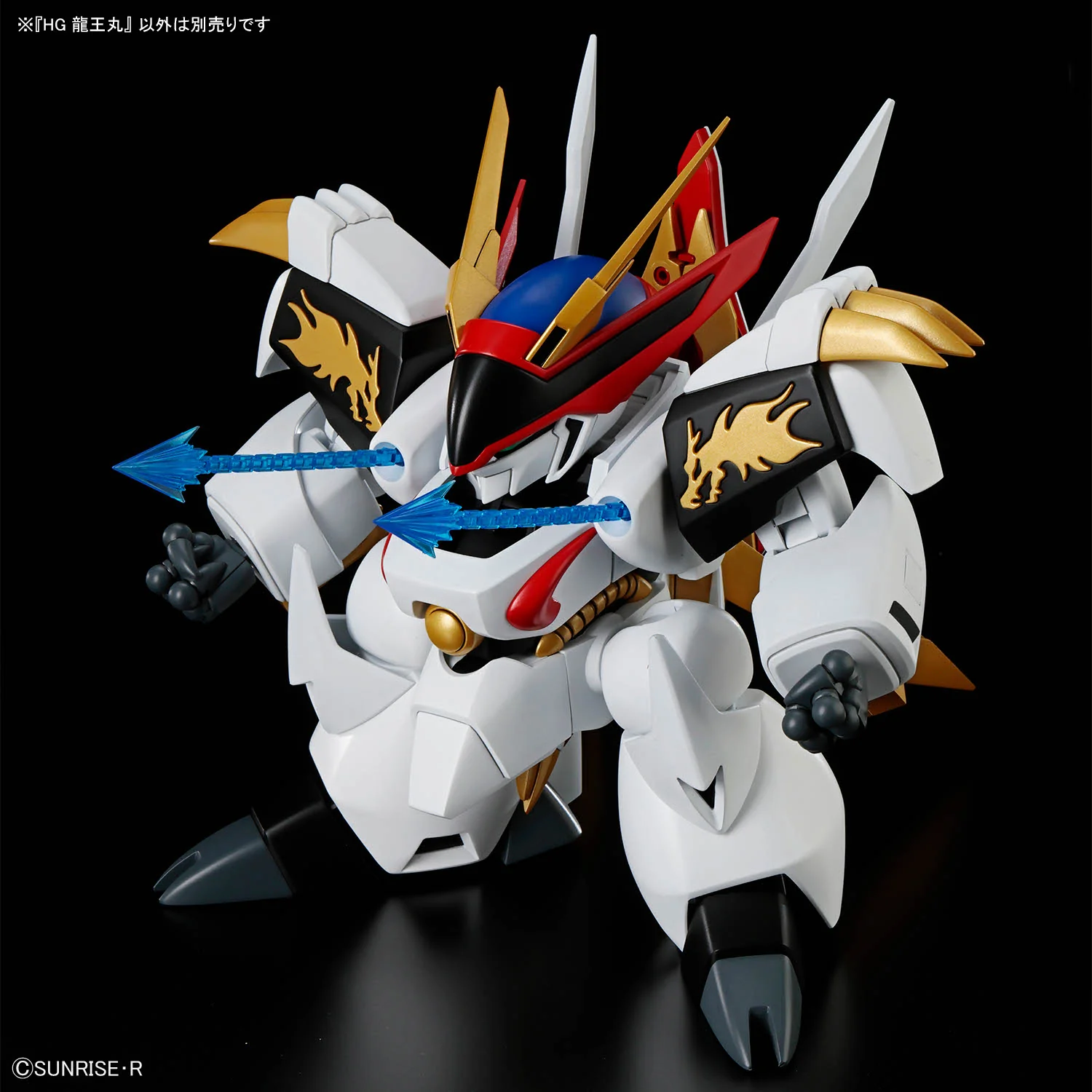HG Ryuoumaru - Image 13