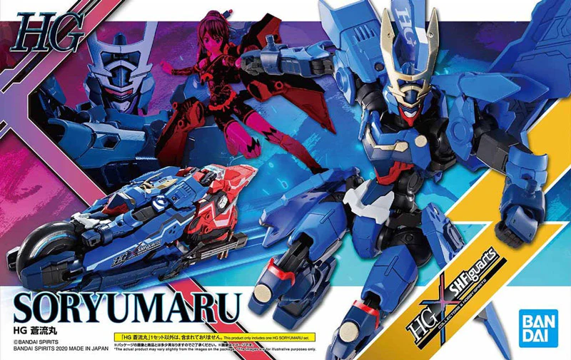 HG Soryumaru - Image 12
