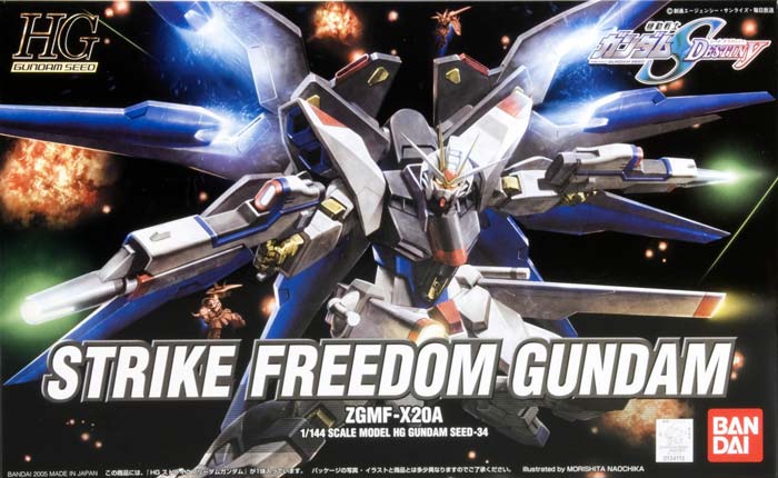 HG Strike Freedom Gundam - Image 3