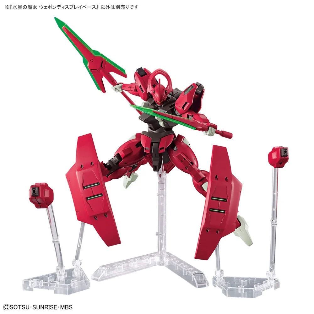 HG The Witch From Mercury Weapon Display Base - Image 6