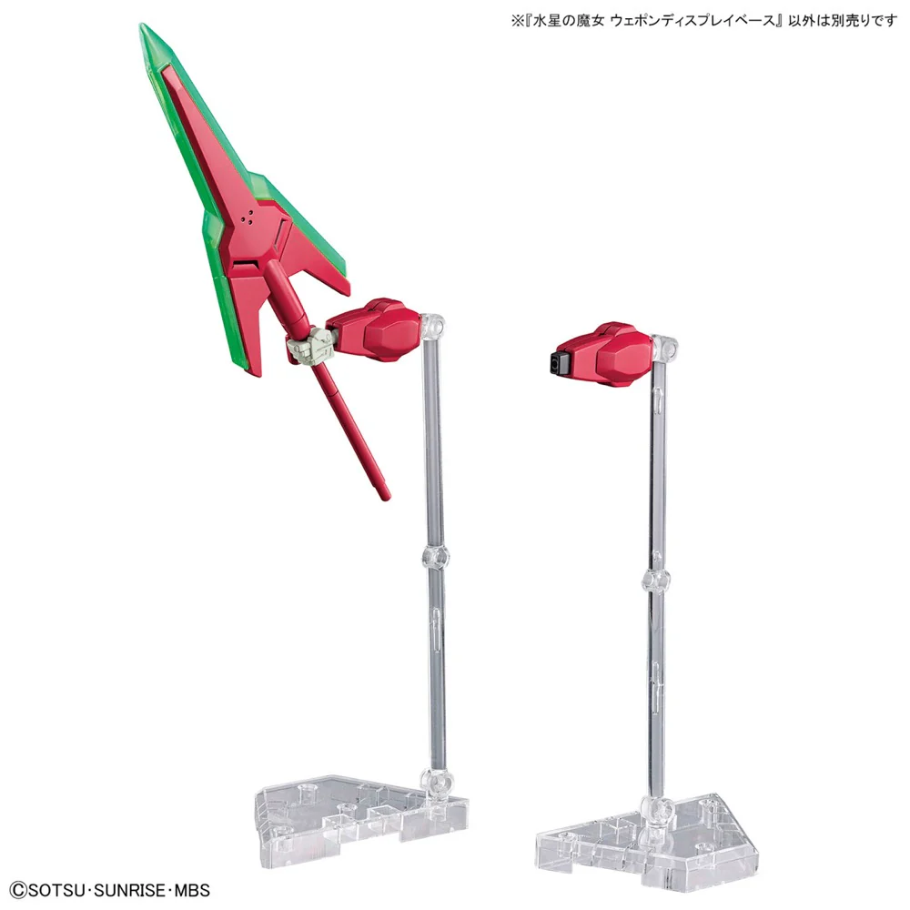HG The Witch From Mercury Weapon Display Base - Image 7