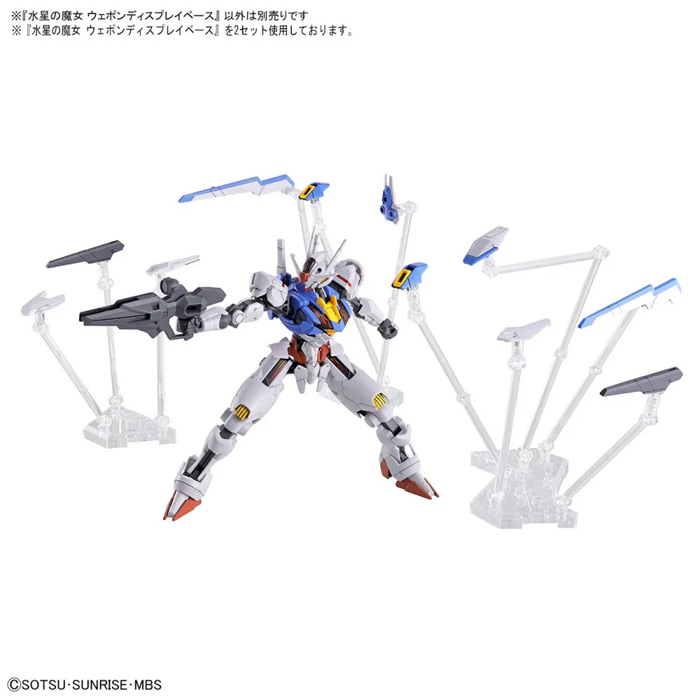 HG The Witch From Mercury Weapon Display Base - Image 9