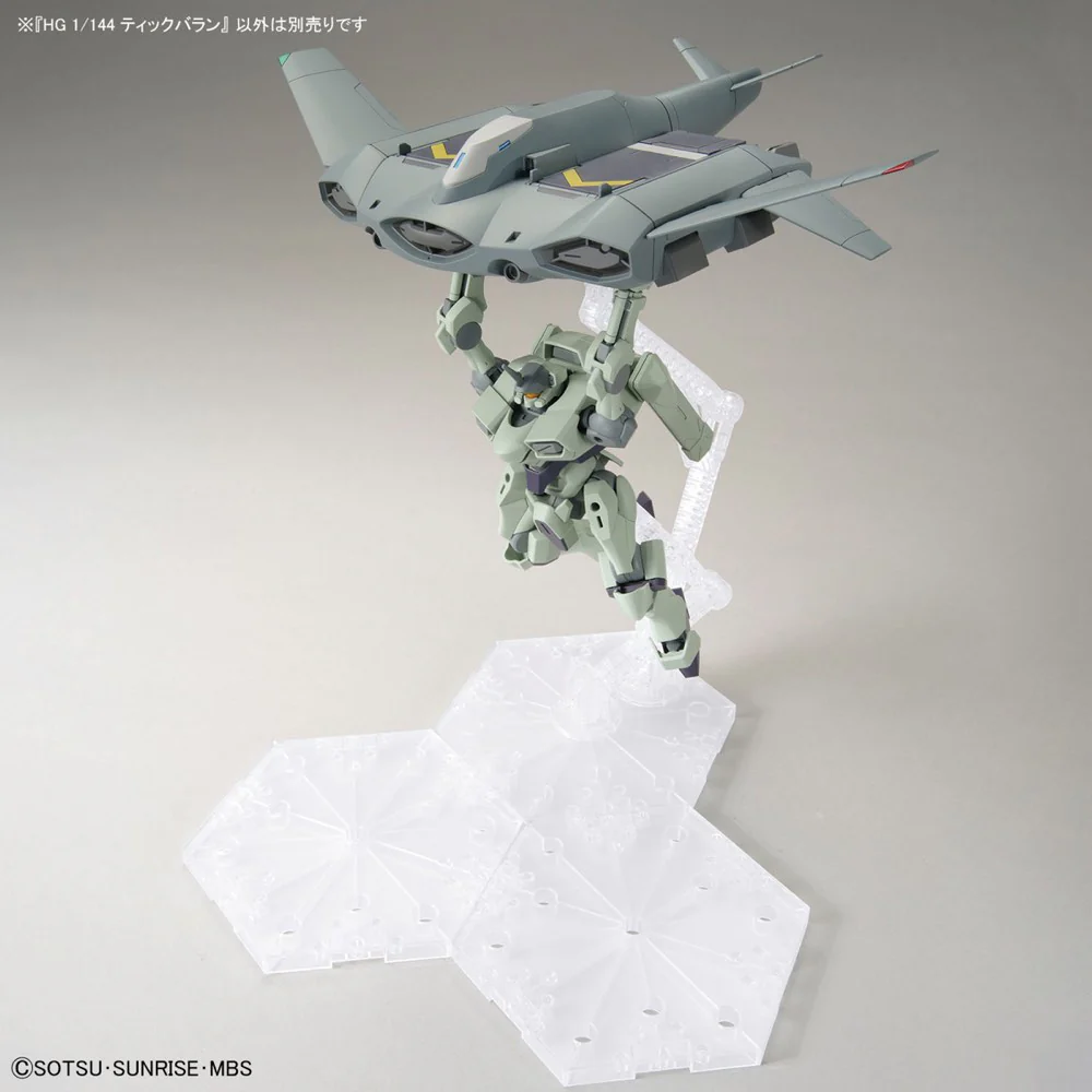 HG Tickbalang - Image 9