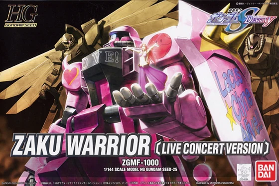 HG Zaku Warrior Live Concert Ver. - Image 3
