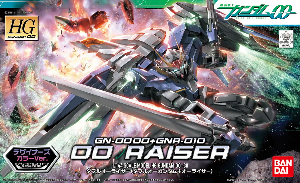 HG00 00 Raiser Designer Color Ver. - Image 9