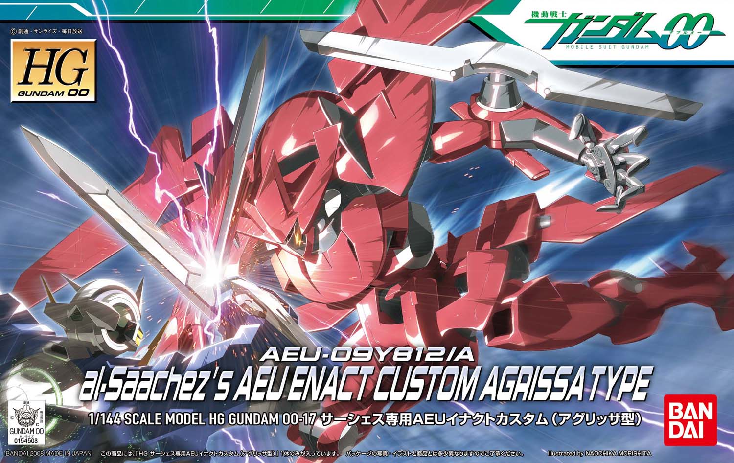 HG00 AEU Enact (Ali Al-Saachez Custom) Agrissa Type - Image 9